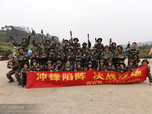 东莞CS野战-中国邮政工会（四期）