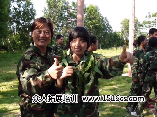 东莞拓展培训,拓展培训风采