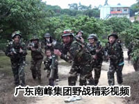 真人CS野战注意事项