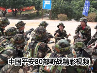 东莞户外拓展教你获取饮用水的方法