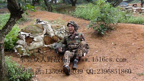 东莞打野战-我击中敌人了！