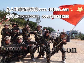 东莞户外拓展的常识