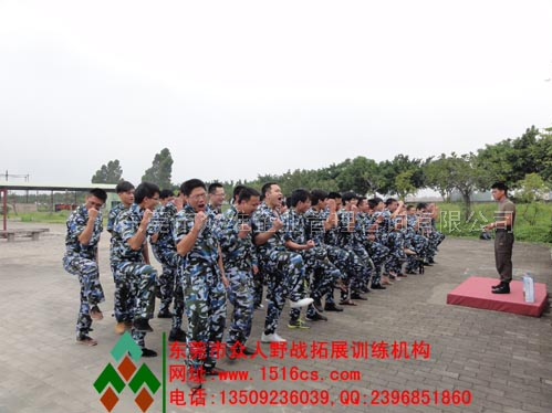 东莞拓展培训风采：为自己加油！