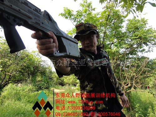 东莞寮步三国野战|不许动！