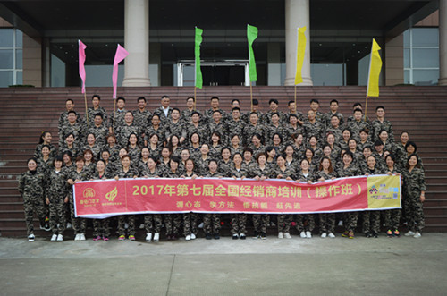 东莞市福临门智能门窗有限公司团队户外拓展