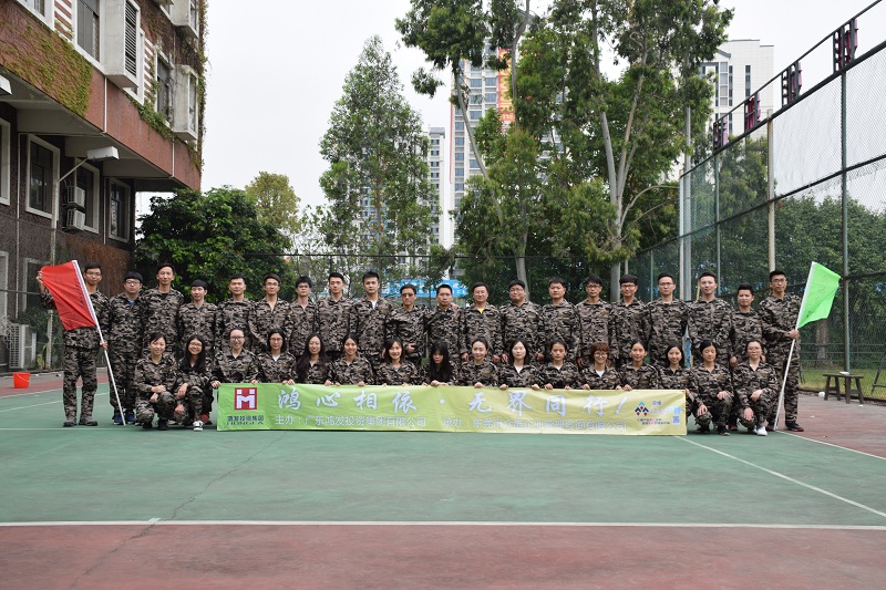 鸿发投资集团主题拓展