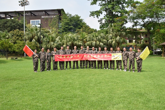 东莞凤岗供电局（第一批）拓展训练