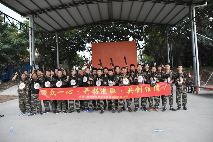 金霸王团队真人cs野战拓展