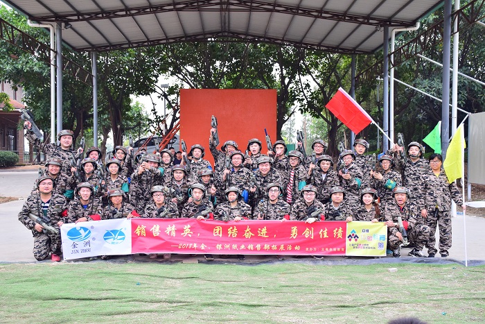 金洲银洲纸业拓展训练