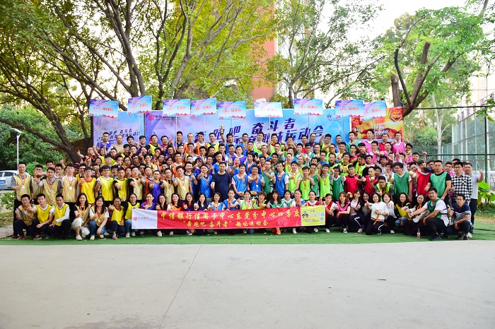 中信银行信用卡中心东莞分中心趣味