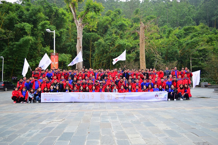 红牛公司登山拓展