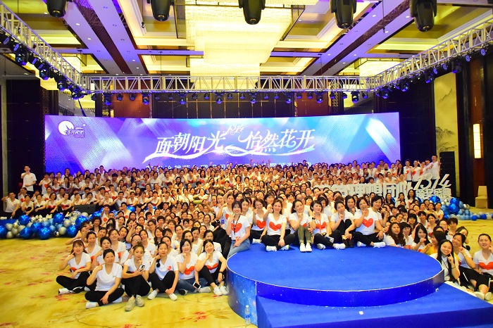 阳光怡然微商团队拓展训练