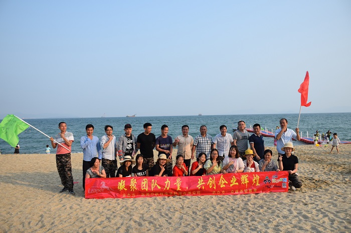 跃特电子趣味团建