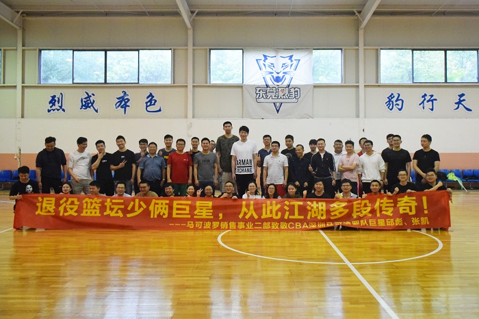 唯美集团趣味团建