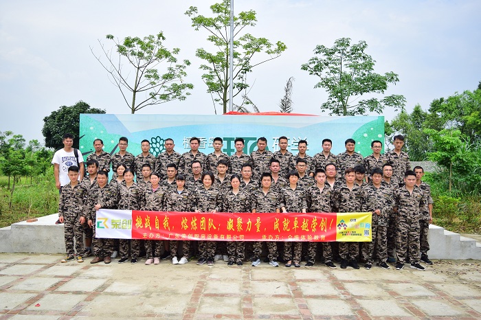 荣创厨房设备拓展训练