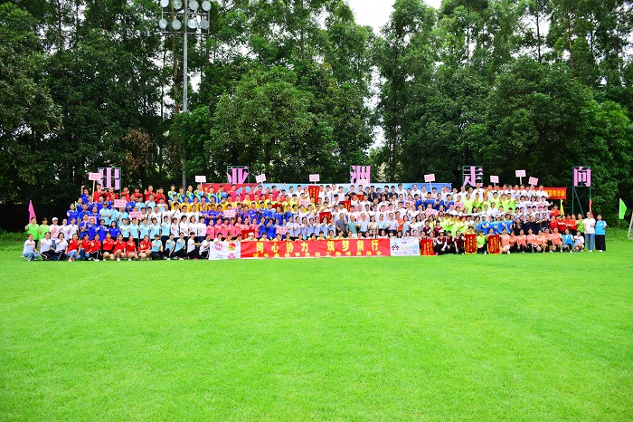 望牛墩青年职工趣味运动会