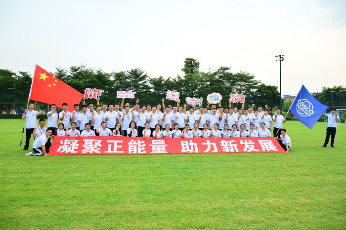 中远海运户外团建外拓展