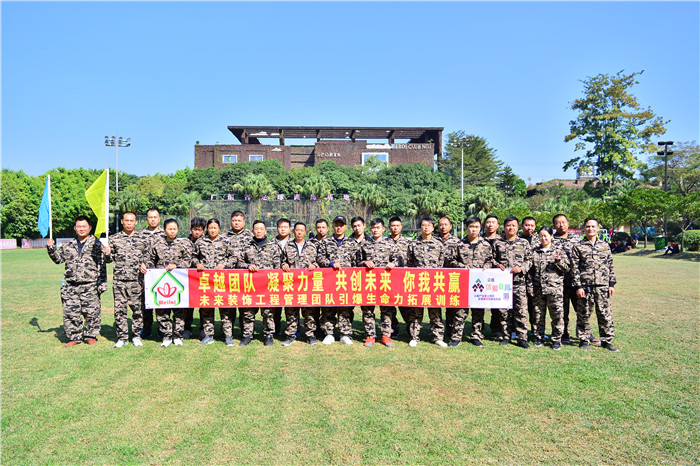 阳光七小亲子拓展活动