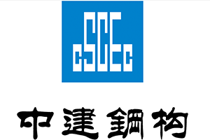 中建钢构